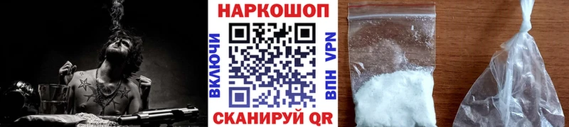 Какие есть наркотики Клинцы Гашиш  Амфетамин  СОЛЬ  Мефедрон  Бошки Шишки 
