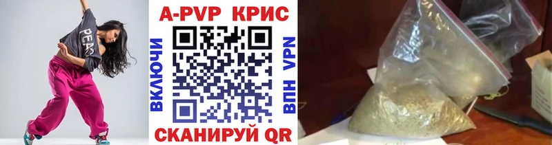 Альфа ПВП мука  цены   Клинцы 