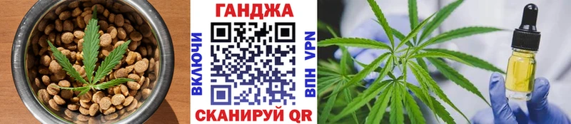 купить   Клинцы  Еда ТГК конопля 