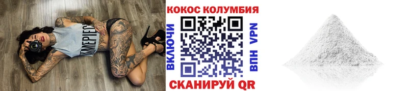 kraken как зайти  цены наркотик  Клинцы  КОКАИН 97% 