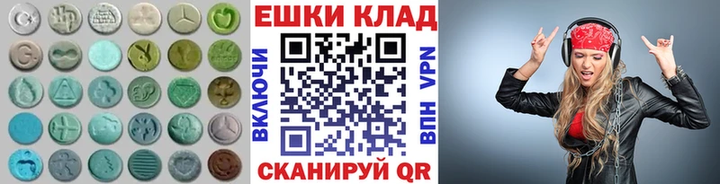 как найти   Клинцы  Экстази Дубай 