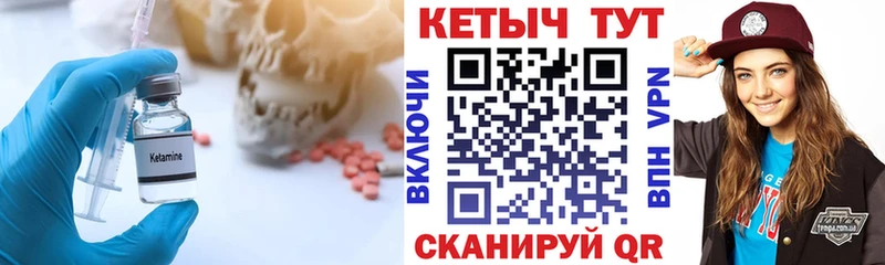 КЕТАМИН VHQ  где купить наркоту  Клинцы 