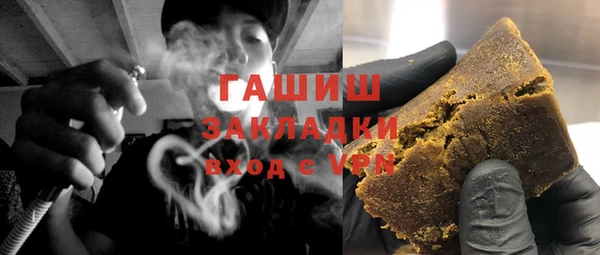 герыч Белокуриха