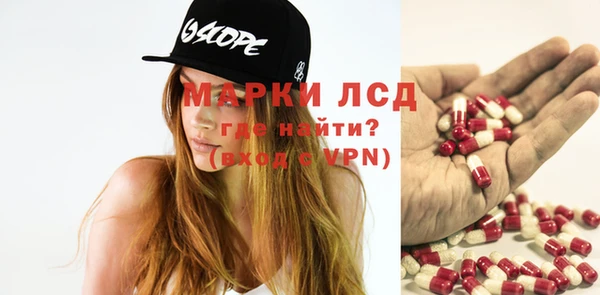 дистиллят марихуана Беломорск