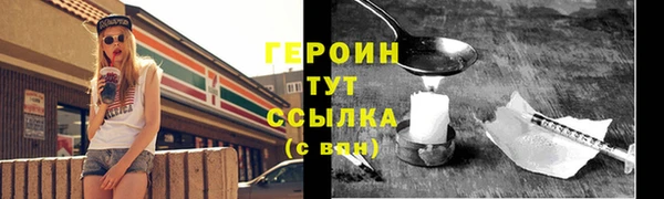 дистиллят марихуана Беломорск