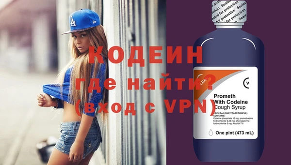 метамфетамин Белоозёрский