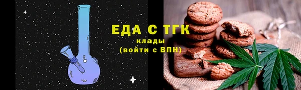амфетамин Сафоново