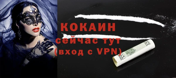метамфетамин Белоозёрский