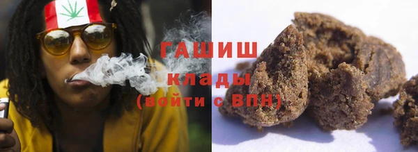 герыч Белокуриха