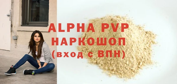 дистиллят марихуана Беломорск