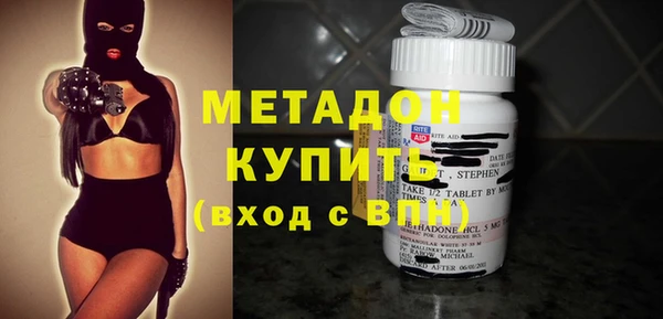 метамфетамин Белоозёрский