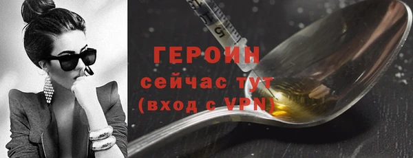 метамфетамин Белоозёрский