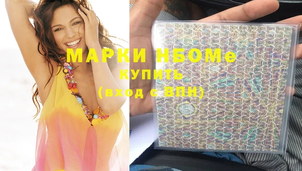 герыч Белокуриха