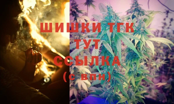 дистиллят марихуана Беломорск