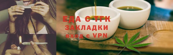 метамфетамин Белоозёрский