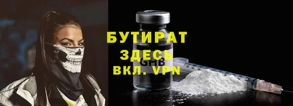 герыч Белокуриха