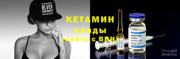 дистиллят марихуана Беломорск