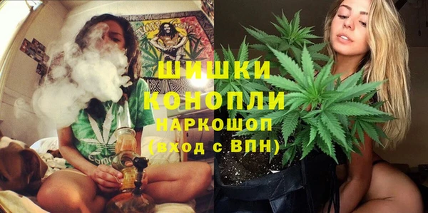 дистиллят марихуана Беломорск