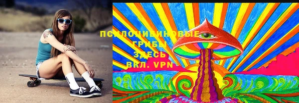 метамфетамин Белоозёрский