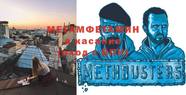метамфетамин Белоозёрский