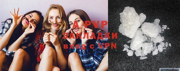 герыч Белокуриха