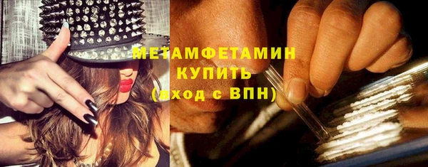 дистиллят марихуана Беломорск