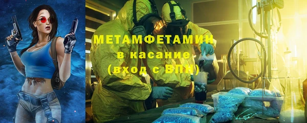метамфетамин Белоозёрский