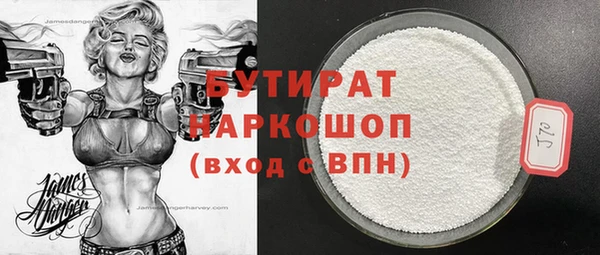 герыч Белокуриха