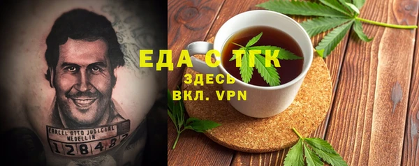 дистиллят марихуана Беломорск