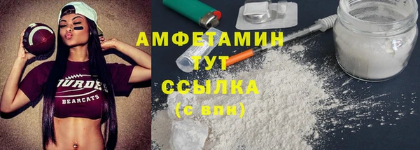 метамфетамин Белоозёрский