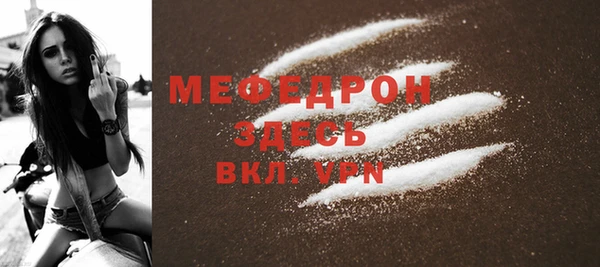 MESCALINE Саяногорск