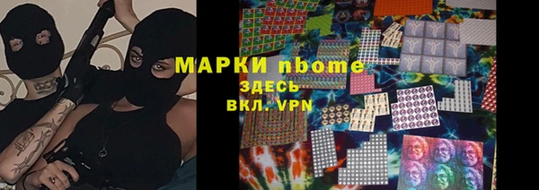метамфетамин Белоозёрский