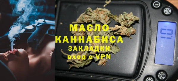 метамфетамин Белоозёрский