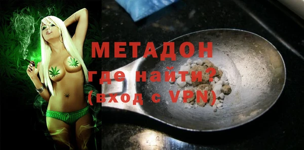 метамфетамин Белоозёрский