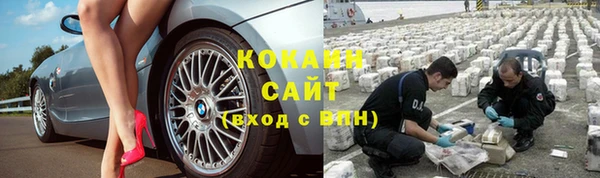 герыч Белокуриха