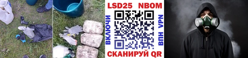где можно купить наркотик omg сайт LSD-25 экстази кислота Клинцы