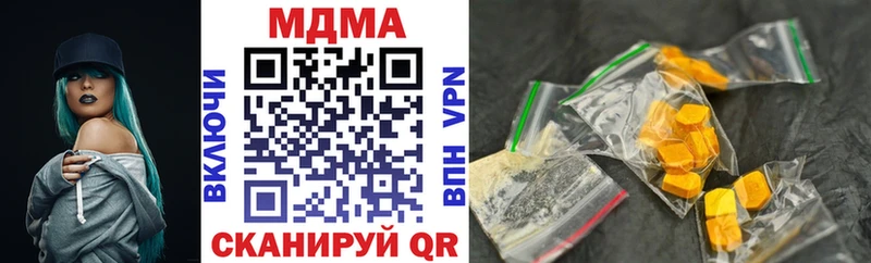 MDMA Molly  Клинцы 