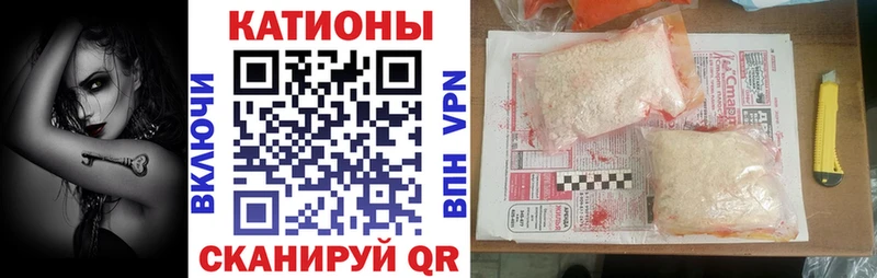 darknet как зайти  MEGA сайт  Клинцы  МЕФ мяу мяу 