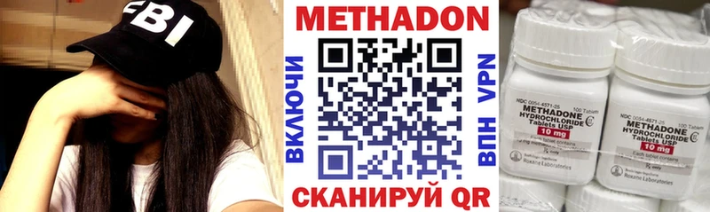 Метадон кристалл  это формула  кракен маркетплейс  Клинцы  закладки 