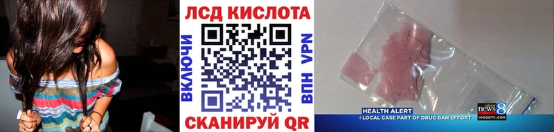 Марки N-bome 1,5мг Клинцы