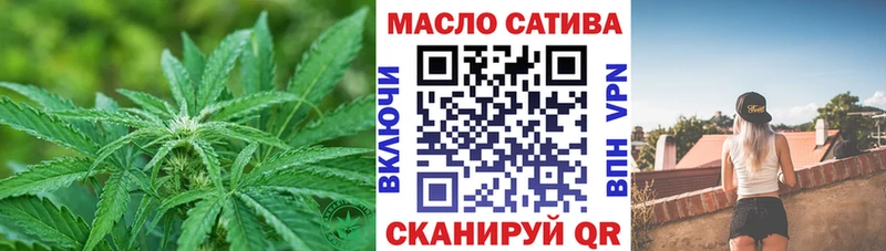 Дистиллят ТГК вейп с тгк  где продают наркотики  Клинцы 